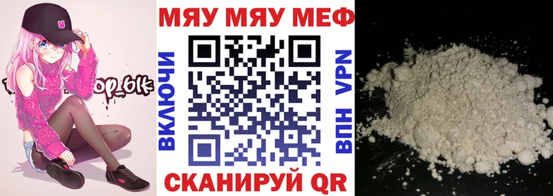 МЕФ мука  Ростов-на-Дону 