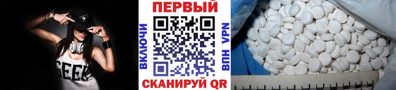 МЕТАМФЕТАМИН мет  Ростов-на-Дону 