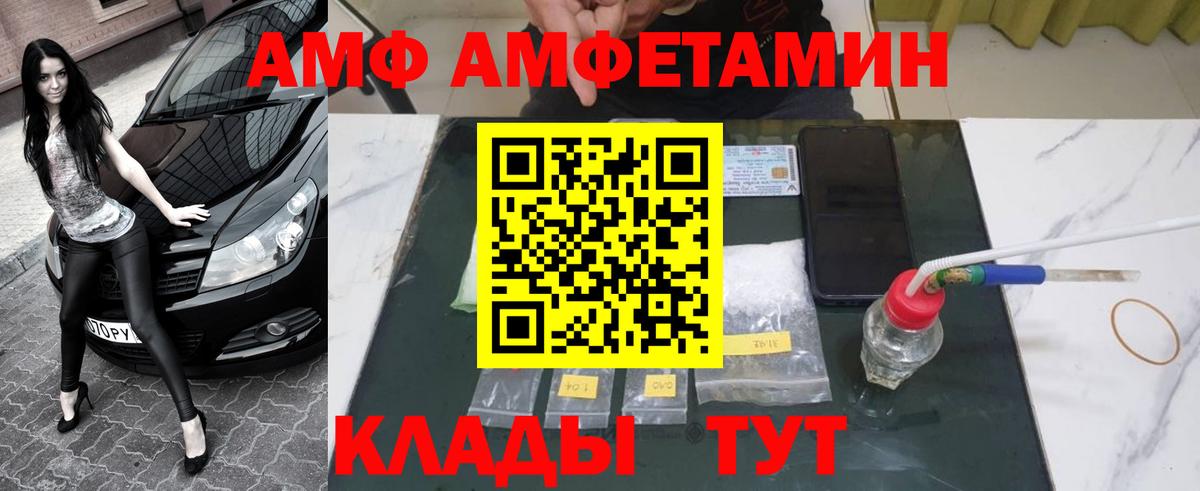 Метамфетамин кристалл Ростов-на-Дону