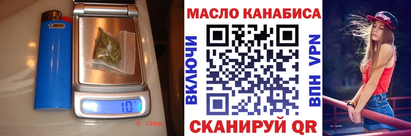 ТГК вейп  Ростов-на-Дону 