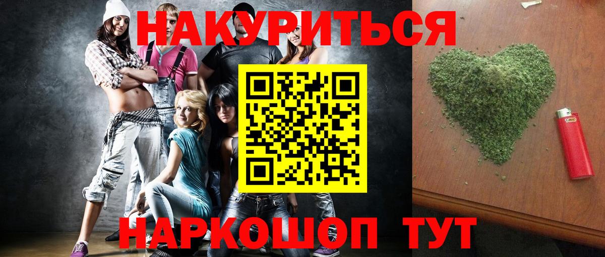 Конопля ГИДРОПОН Ростов-на-Дону