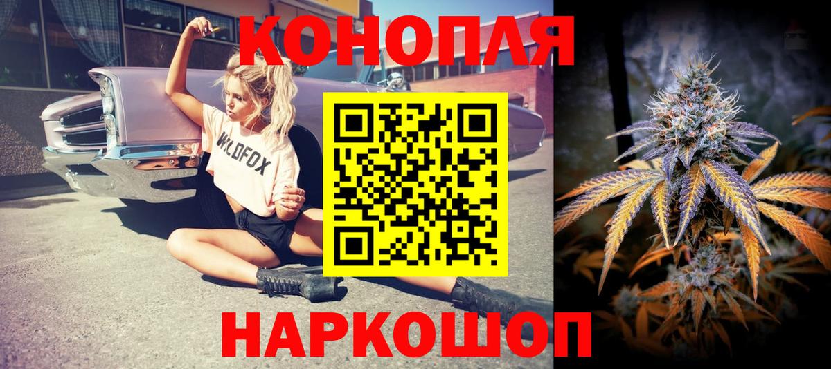 Марихуана OG Kush  Бошки марихуана Bruce Banner  Ростов-на-Дону  Вход с VPN  Бошки марихуана MAZAR 